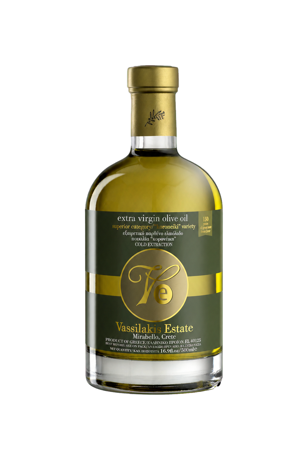 Vassilakis Estate olive oil bottle